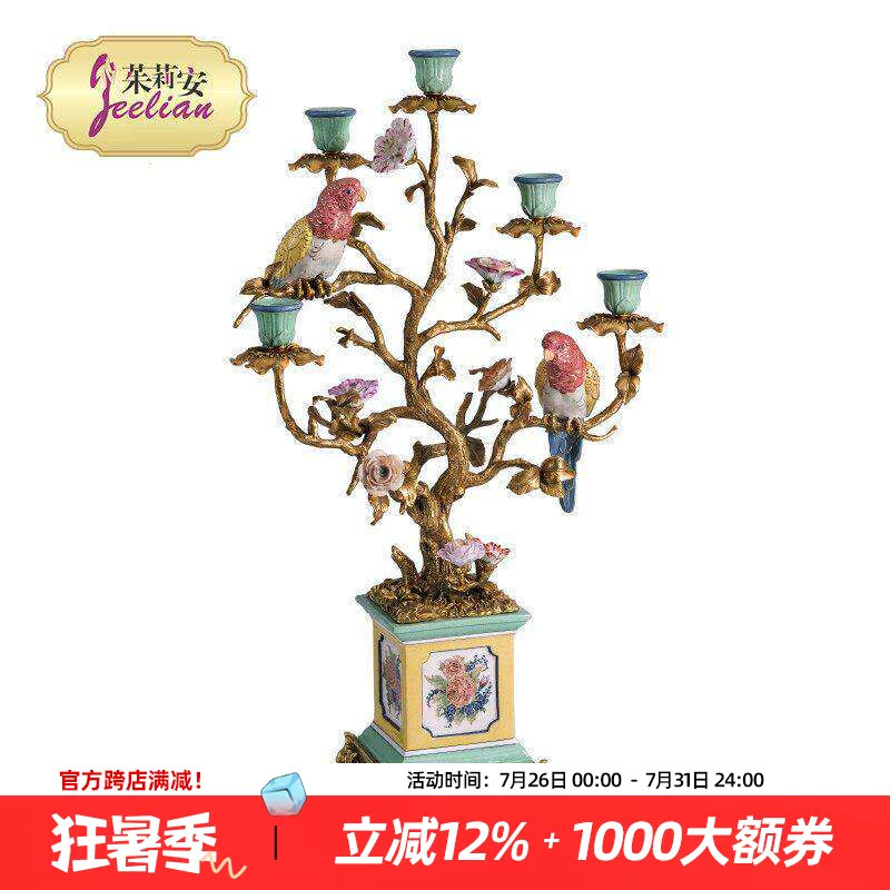 法式艺术陶瓷手绘鹦鹉烛台摆件