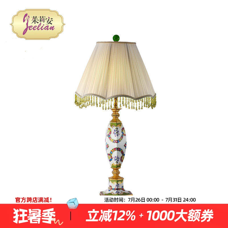 法式艺术陶瓷彩绘绿色花卉台灯