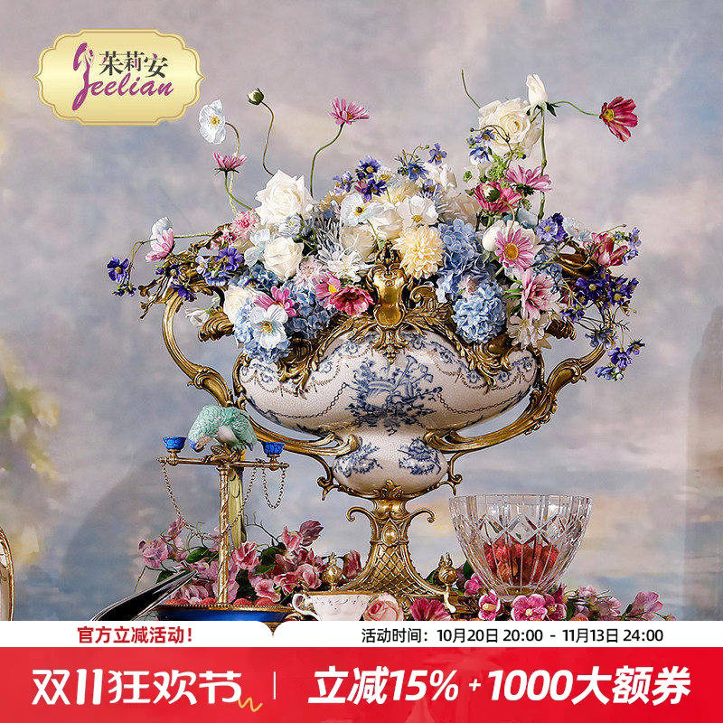 茱莉安法式陶瓷配铜花瓶