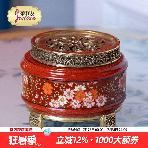 茱莉安陶瓷装饰摆件香炉