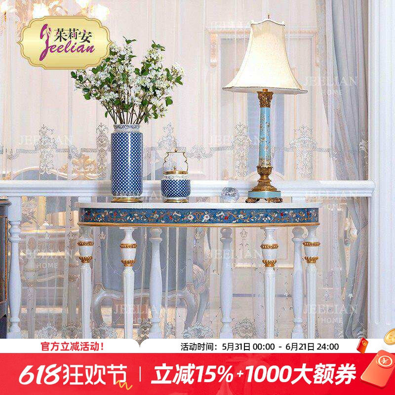 茱莉安奢华半圆门厅玄关贝壳木皮拼花蓝色实木别墅1.2米玄关台
