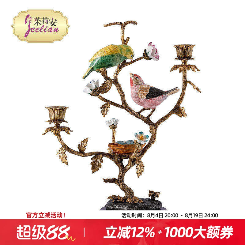 法式艺术陶瓷装饰摆件