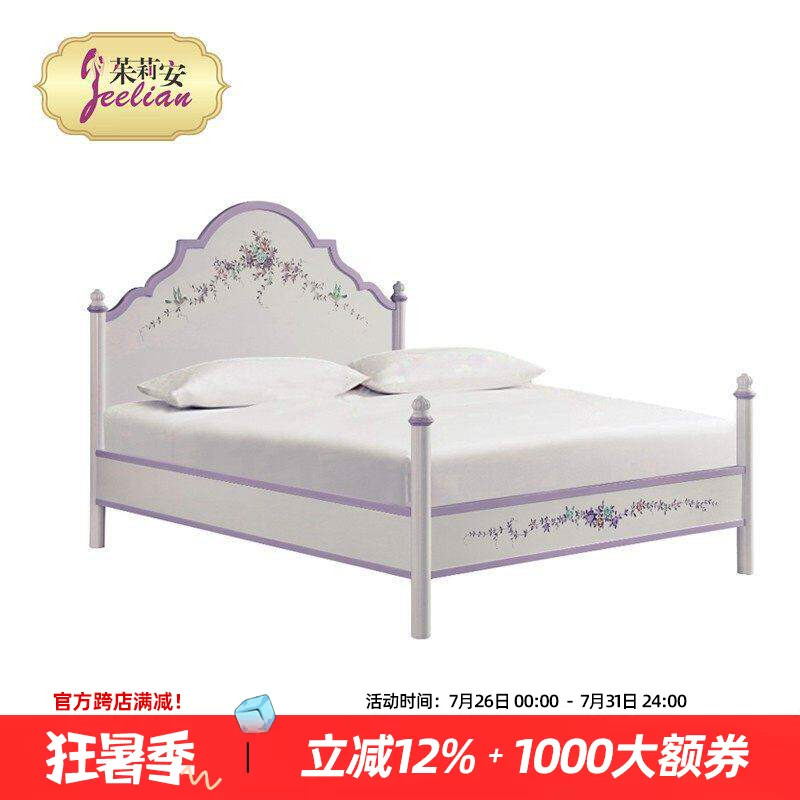 茱莉安法式手绘公主床1.5米