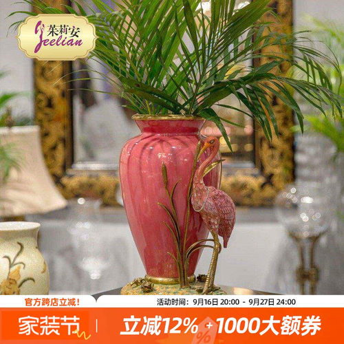 茱莉安法式陶瓷铜客厅装饰摆件