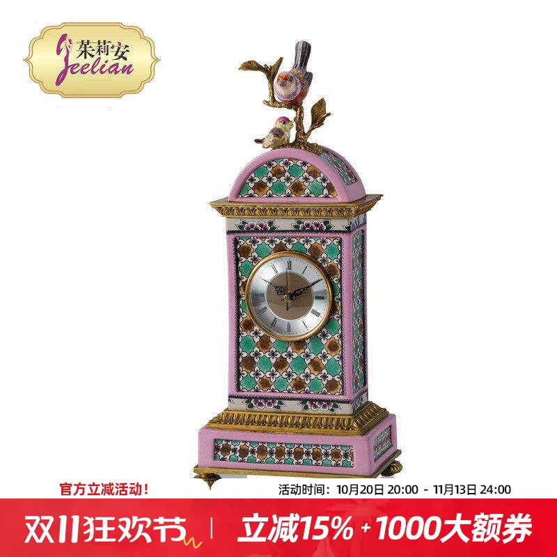 茱莉安座钟陶瓷组合摆件