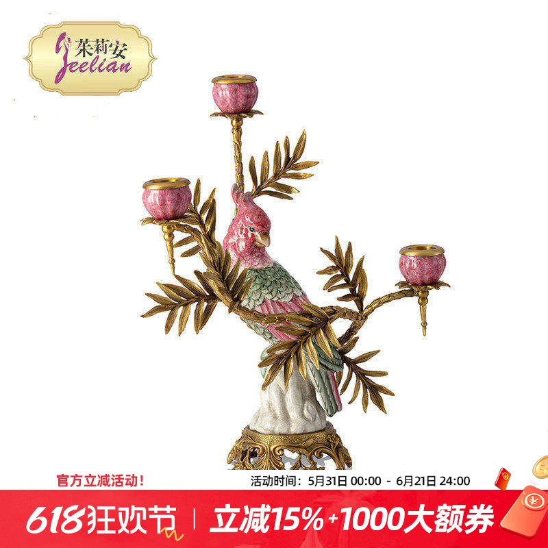茱莉安法式艺术陶瓷手绘枝形摆件工艺品客厅绿色鹦鹉雀鸟三头烛台