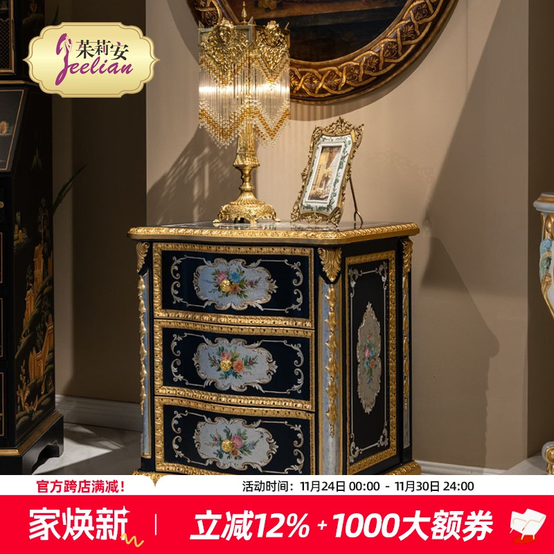 茱莉安实木黑金色床头柜