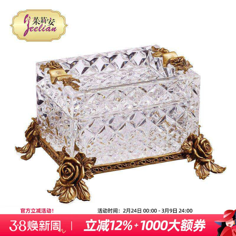 茱莉安奢华法式欧式进口水晶镶铜玫瑰烟灰缸客厅茶几工艺品摆设