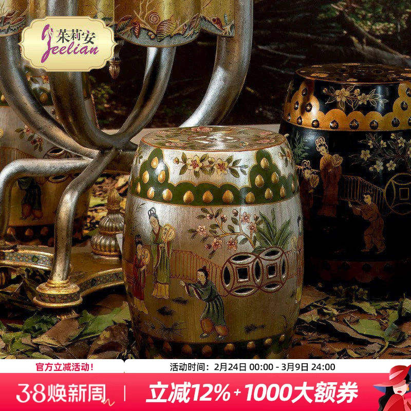茱莉安奢华法式艺术彩绘陶瓷瓷器圆凳别墅精美客厅家具小凳子