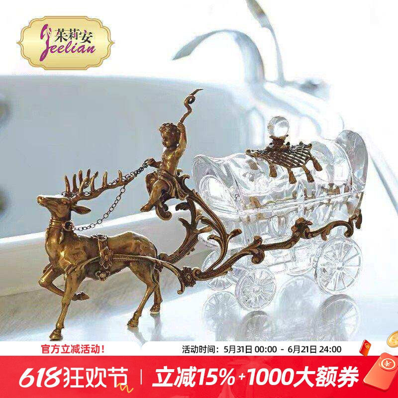茱莉安法式复古别墅桌面摆件小鹿拉车饰品盒糖果盒进口水晶盒子