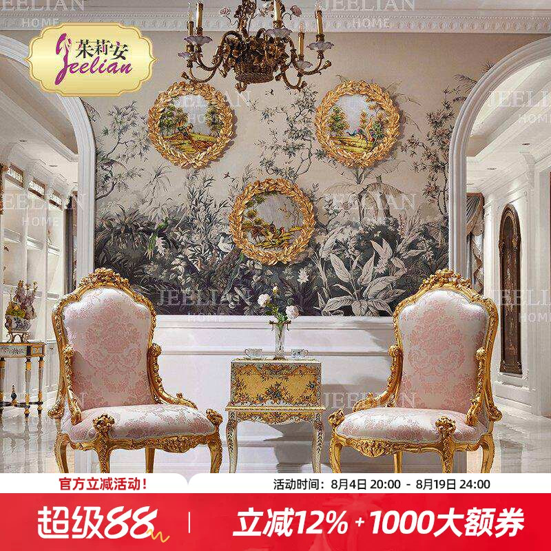 茱莉安沙发椅实木休闲椅