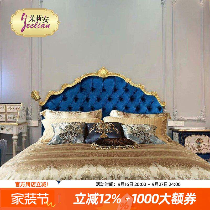 茱莉安法式奢华款欧洲紫色大床