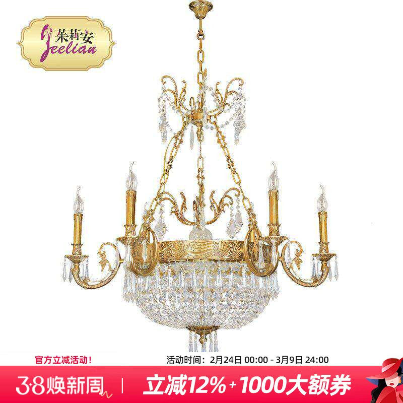 茱莉安法式奢华全铜客厅餐厅吊灯欧式精美别墅样板间卧室水晶吊灯