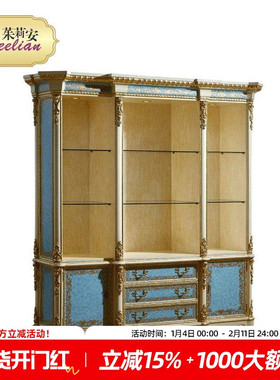 茱莉安法式欧式复古实木雕刻贴金箔手绘蓝色玻璃多层隔板装饰书柜