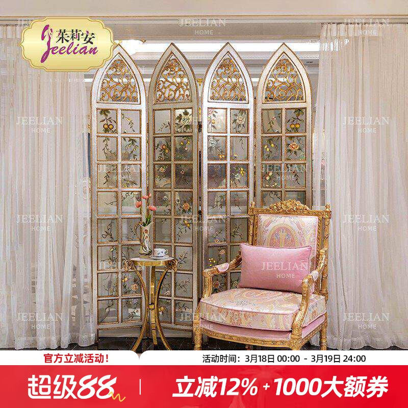 茱莉安法式奢华艺术隔断雕花手绘风景贴金银箔客厅复古双面屏风