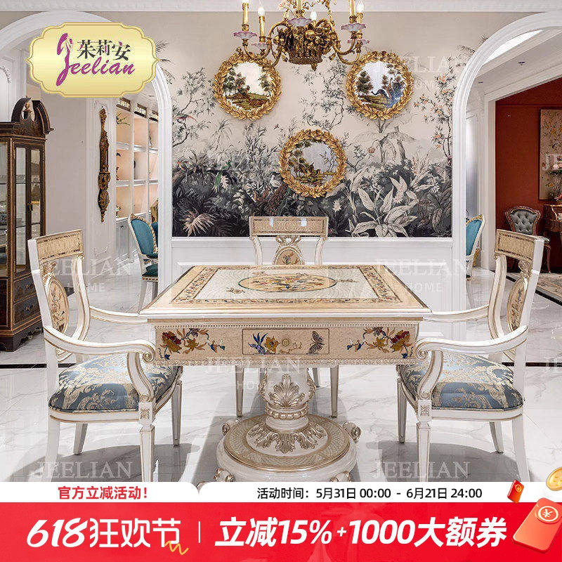 茱莉安法式贝壳木皮全自动麻将桌