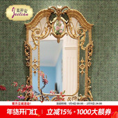茱莉安奢华法式 全铜重工雕刻手绘金色装 饰镜子别墅门厅复古玄关镜