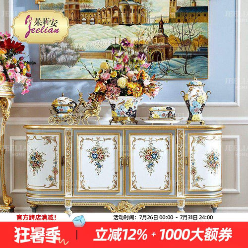 法式宫廷风实木艺术彩绘电视柜