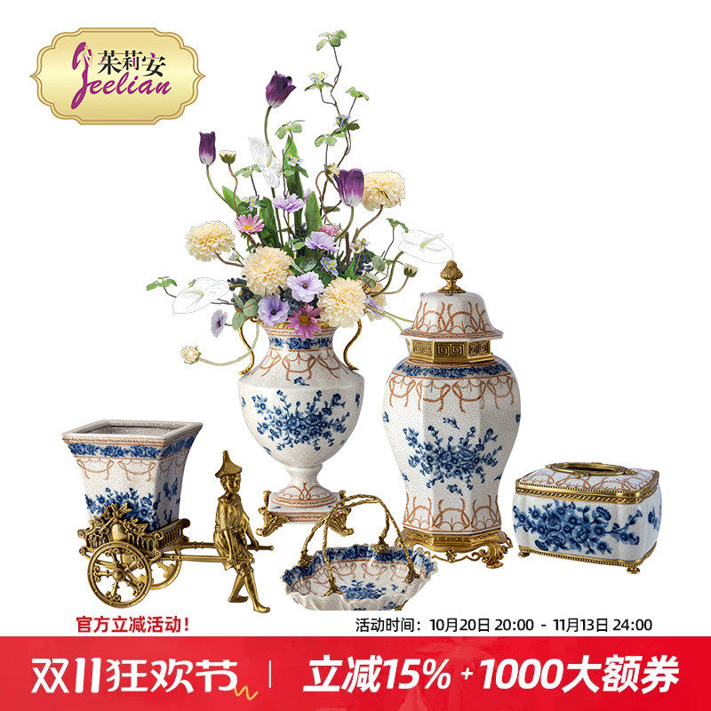 茱莉安法式桌面装饰摆件花瓶