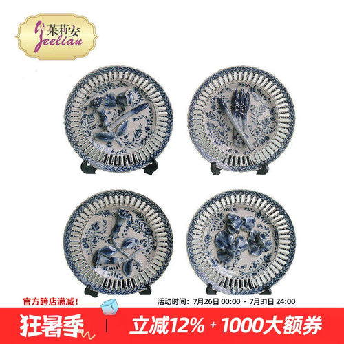 法式艺术手绘高温瓷装饰挂盘
