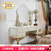 精美化妆桌实木贝壳拼花实木卧室家具梳妆台 茱莉安法式 珍宝
