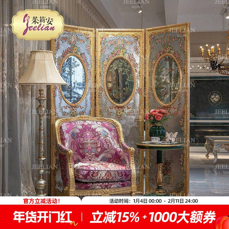 茱莉安法式奢华装饰门厅隔断彩色手绘雕花带镜屏风单面三片折屏