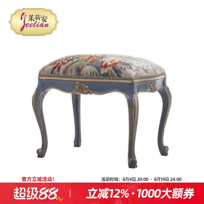 茱莉安休闲凳走廊玄关处换鞋凳