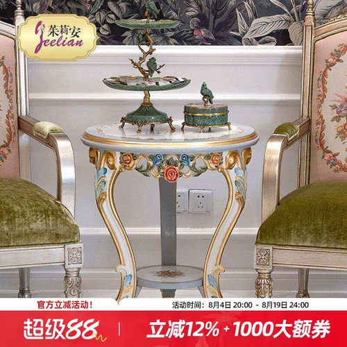 茱莉安欧式法式实木奢华手绘花卉贴金箔蓝色小角几别墅客厅边几 - 封面