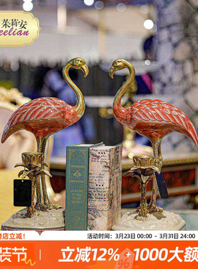 茱莉安陶瓷法式桌面火烈鸟书架