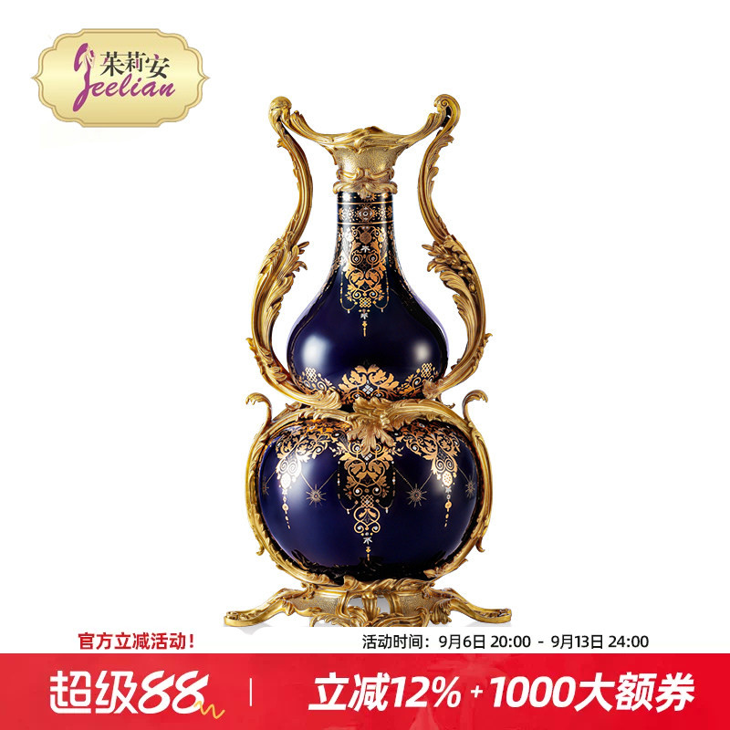 茱莉安法式陶瓷铜摆件葫芦花瓶
