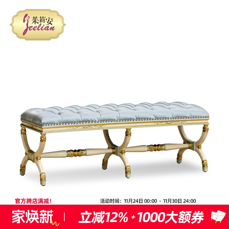 茱莉安法式宫廷风金箔卧室布艺