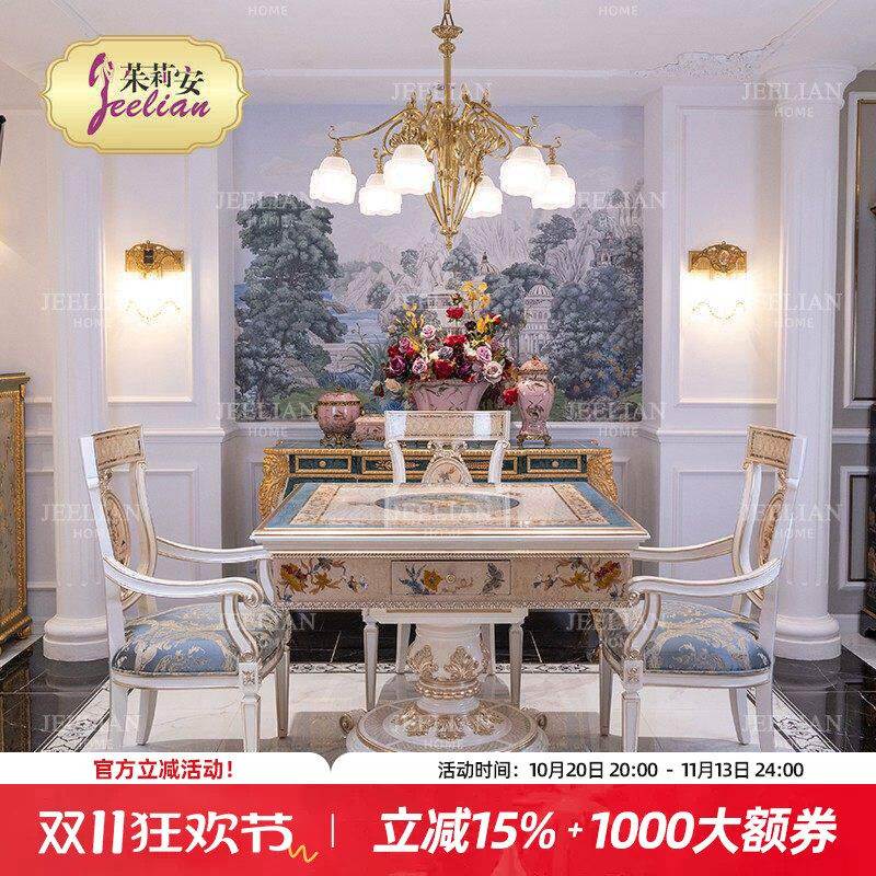 茱莉安实木雕刻艺术麻将桌