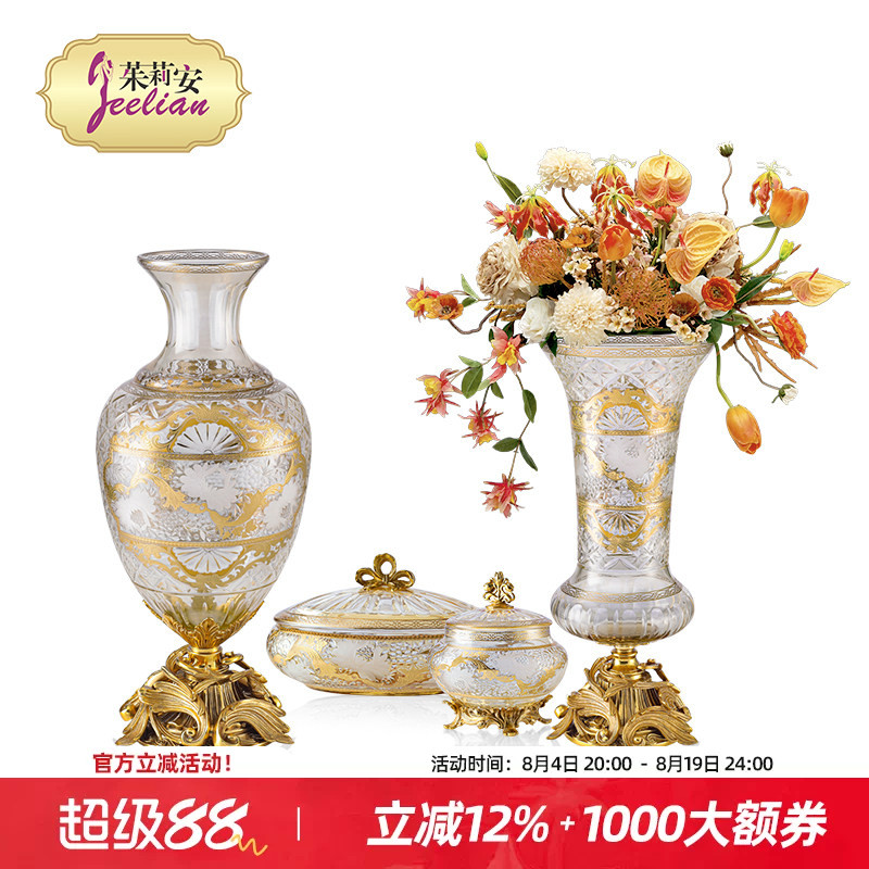 茱莉安法式白色玻璃铜质高身花瓶