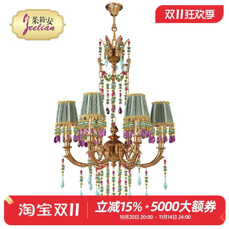 茱莉安欧式法式大气绿色复古灯饰