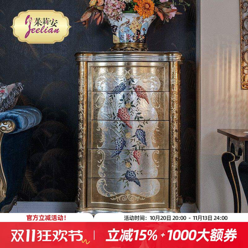 茱莉安复古实木多层手绘金银箔卧室家用五斗柜法式古典装饰储物柜