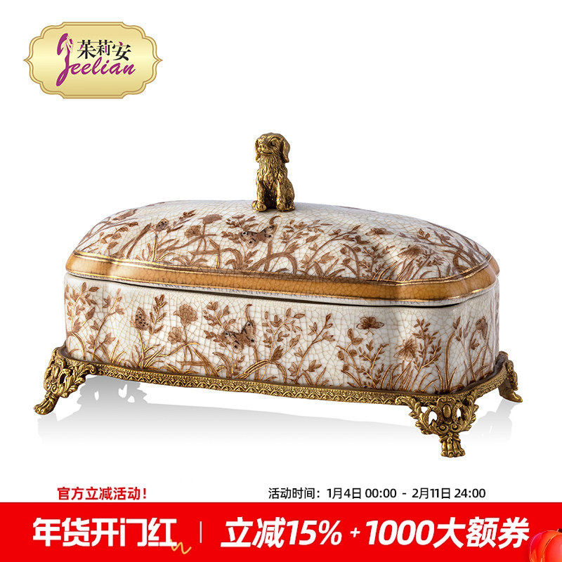 茱莉安法式奢华陶瓷镶铜桌面摆件欧式复古艺术描金装饰盖坛饰品,家居饰品,装饰摆件,淘宝优惠券,粉丝福利购,淘宝优惠卷