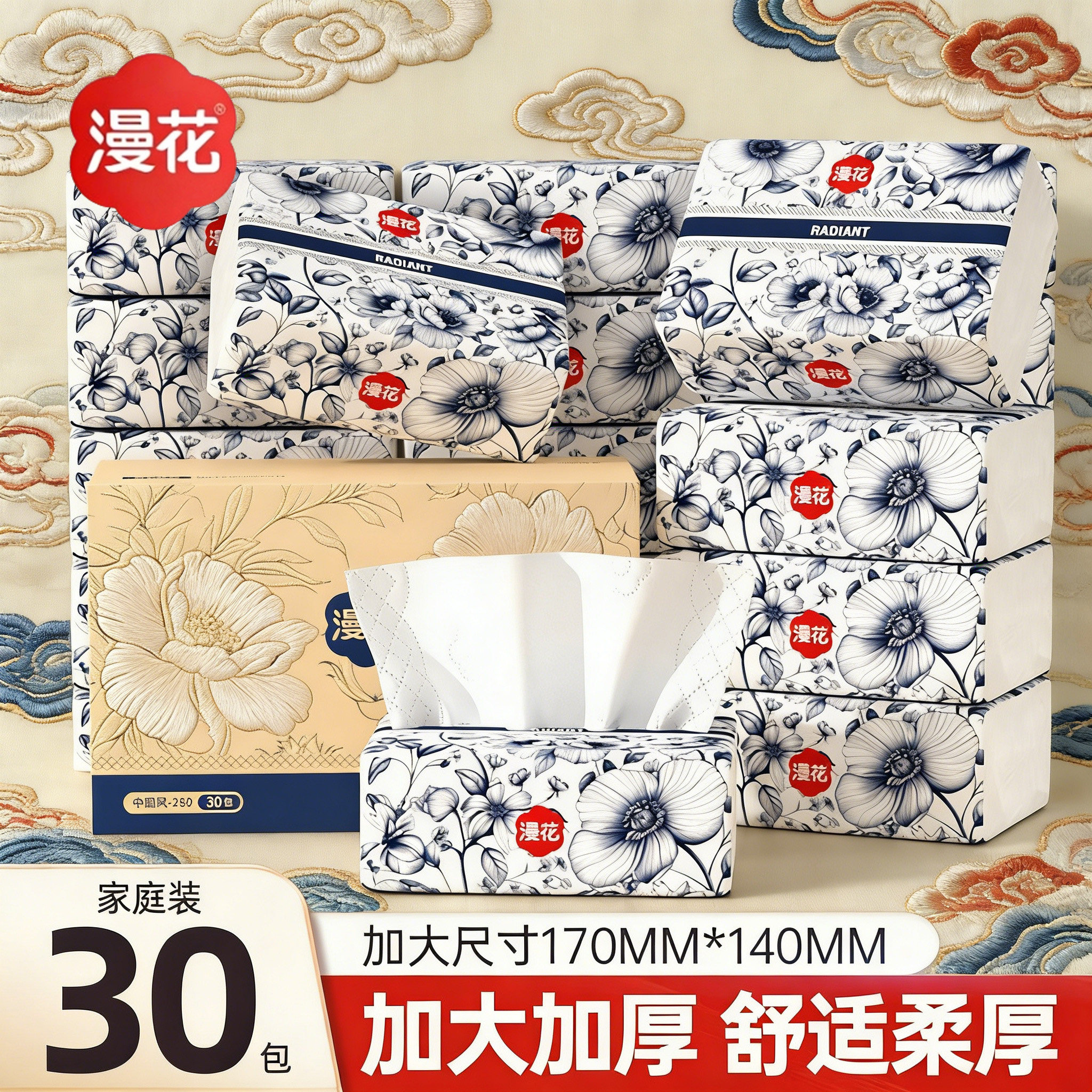 漫花国风原木纸巾抽纸家用实惠装图片