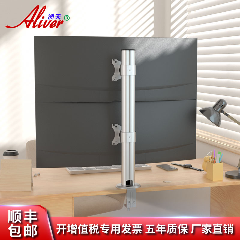 艾颖Aliver夹持安装显示器支架双屏多功能支架AL202