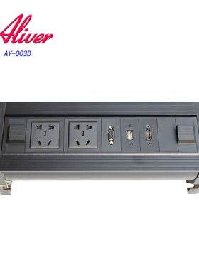 艾颖Aliver 黑色圆边 桌面插座 电动翻转插座AY-003D