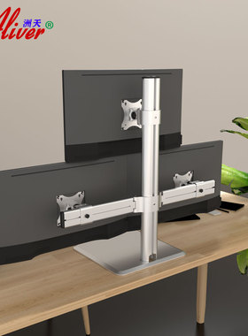 艾颖Aliver三屏显示器支架多屏幕液晶电脑桌面摆放式增高架AL321
