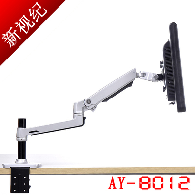 新视纪显示器支架液晶电脑桌面