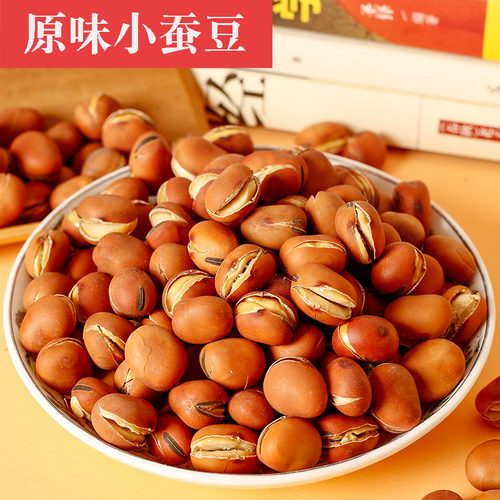 语风缘开口小蚕豆小颗粒酥脆