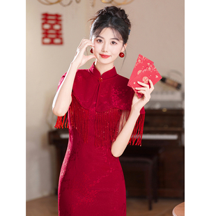 红色订婚旗袍年轻款 日常高级感敬酒服洋气绝美 日常可穿2025年新款