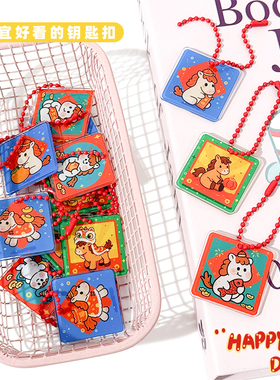 新款可爱卡通小马钥匙扣亚克力祝福语挂件学生儿童奖励品元旦礼物