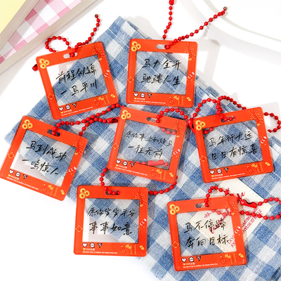 ins可爱小挂件马年钥匙扣