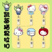 新款 可爱拉伸挂扣动漫透明背夹扣学生饭卡挂绳护士易拉扣工牌胸牌