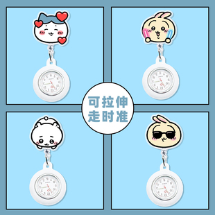 护士表怀表医生用挂表口袋学生考试表可拉伸缩卡通手表女可爱胸表