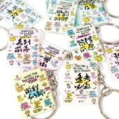 创意祝福语文字钥匙扣学生初中高考励志挂件奖励品老师送学生礼物