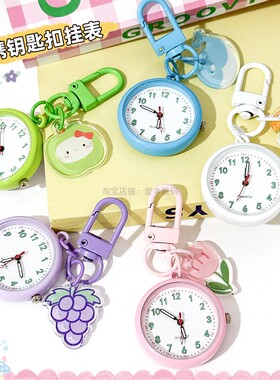 可爱学生考试手表钥匙扣护士挂表专用女款迷你电子表儿童男小怀表