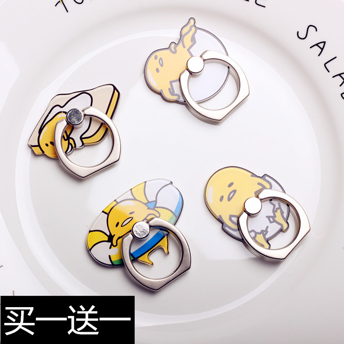 Support téléphone mobile - Ref 1367326 Image 1